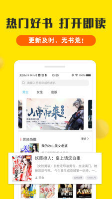 爱游戏登录app